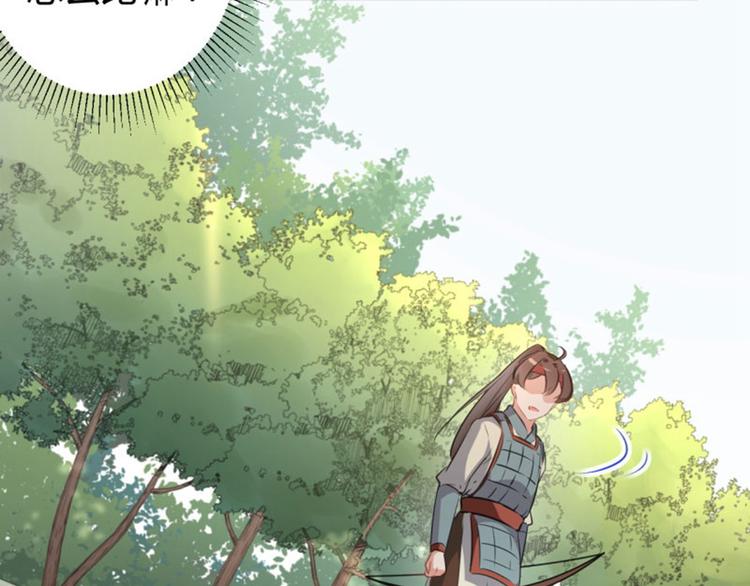 第37话 一只蝉都不放过66