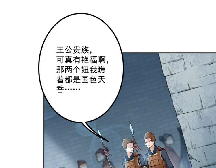 第66话 春~光~无~限9