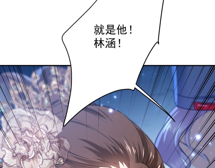 第152话 身份被识破！45