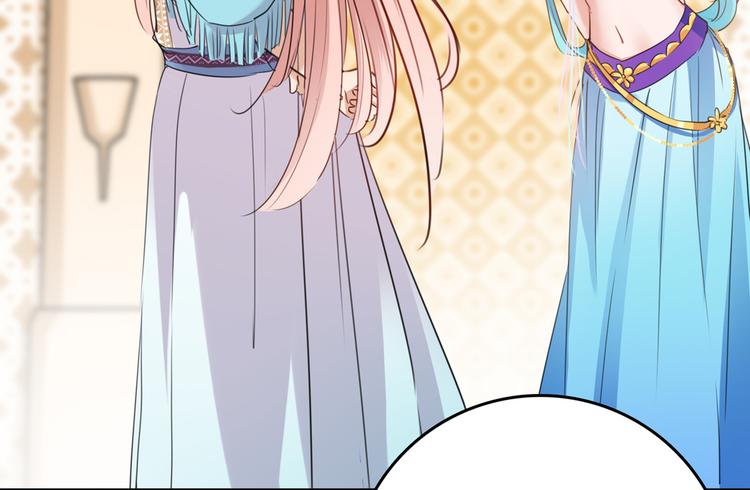 第225话 你是…国师她爹？！49