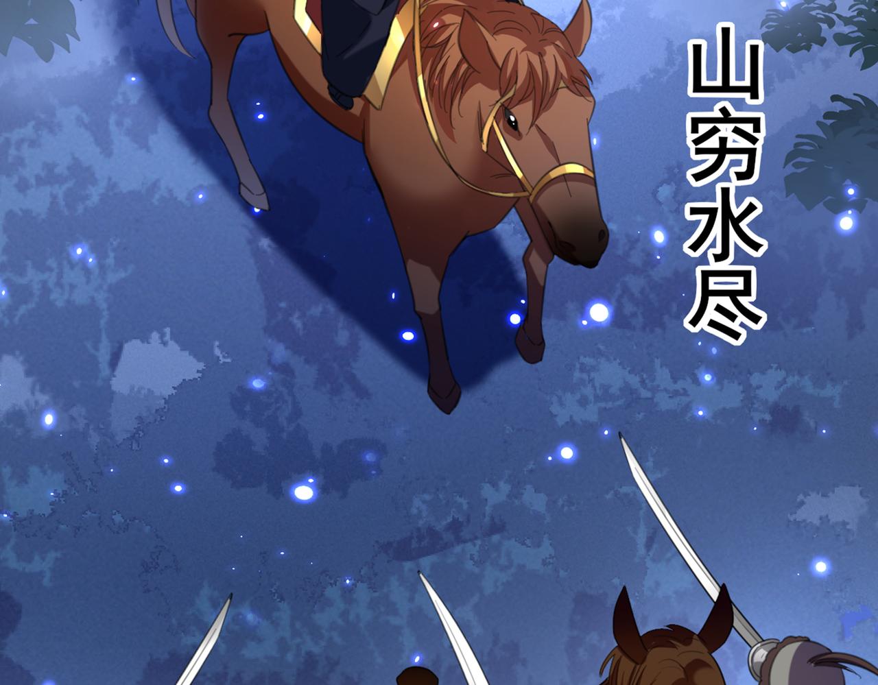 第317话 你也是穿越者？5