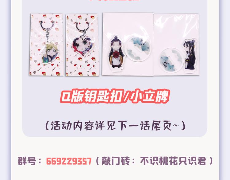 第245话 你们死到临头了！94