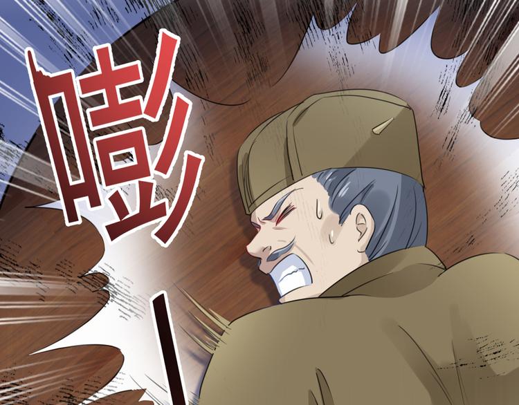 第193话 你可知罪！87