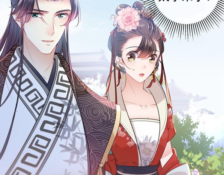第134话 她不喜欢太直白的？36
