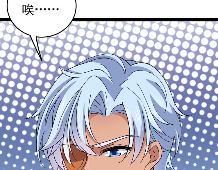 第290话 萧瑾瑜会当皇帝？66