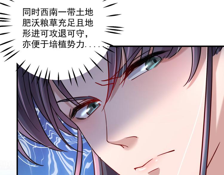 第255话 蛊惑人心的琴声48