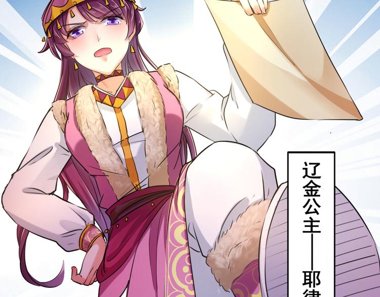 第250话 沈秋也一起去西厥吧17