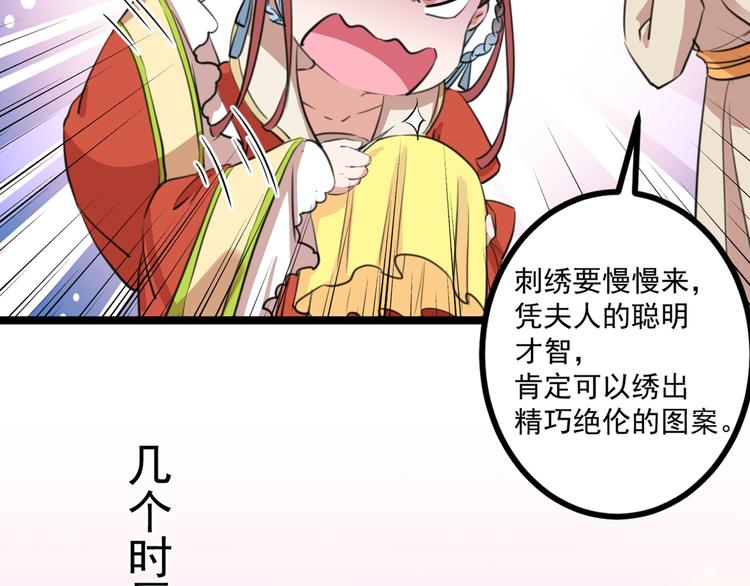 第206话 鸭子浮绿水65