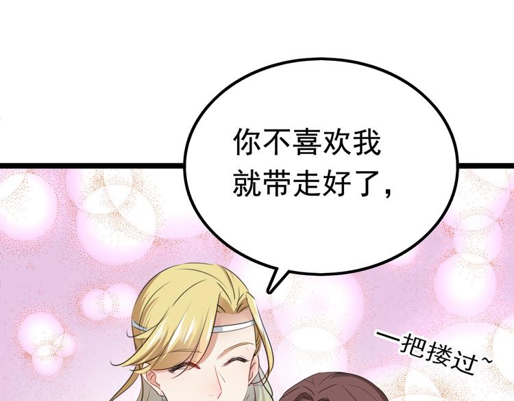 第219话 我走了，保重！99