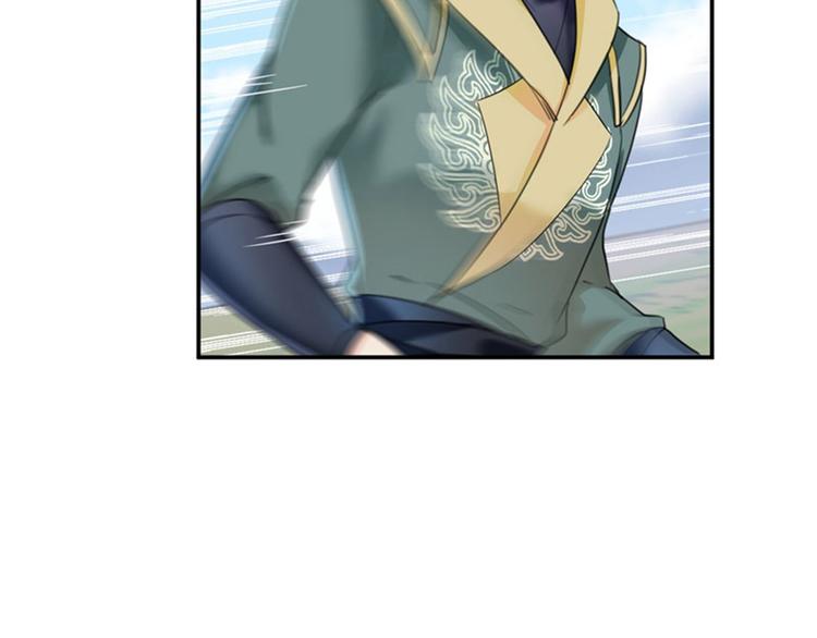 第146话 轻薄郡主？我？51