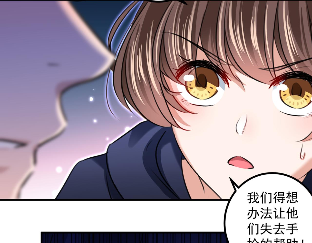 第323话 这就是穿越之门？！13