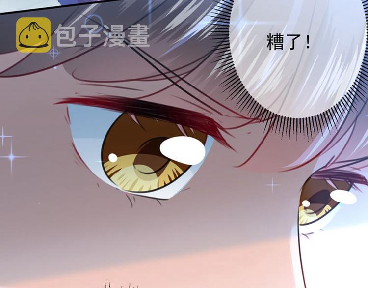 第108话 她，是我的！11