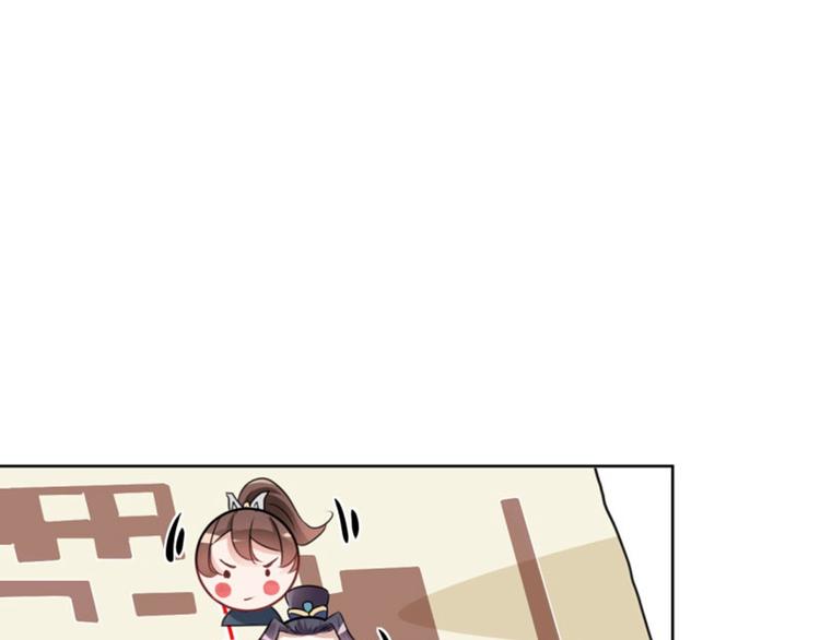 第64话 安定王带你飞！69