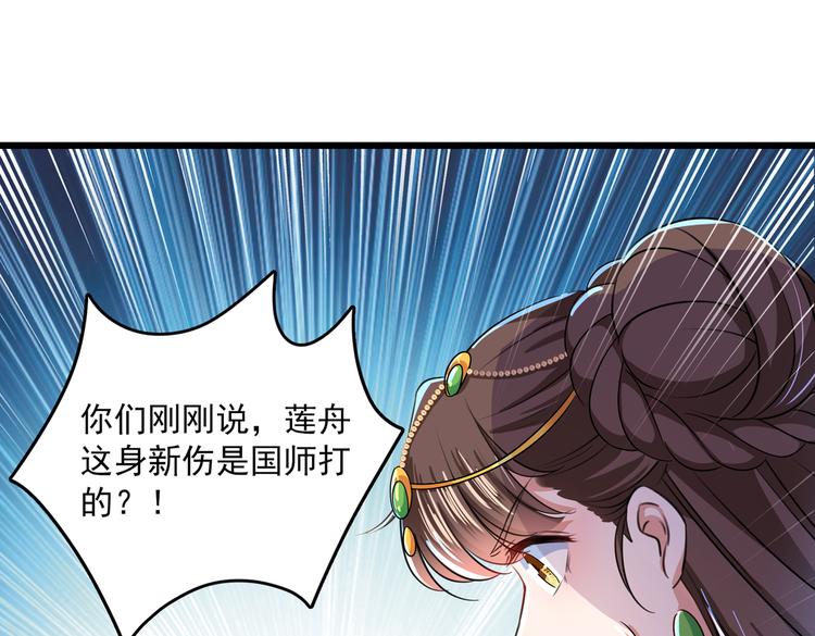 第279话 你自己爬起来！13