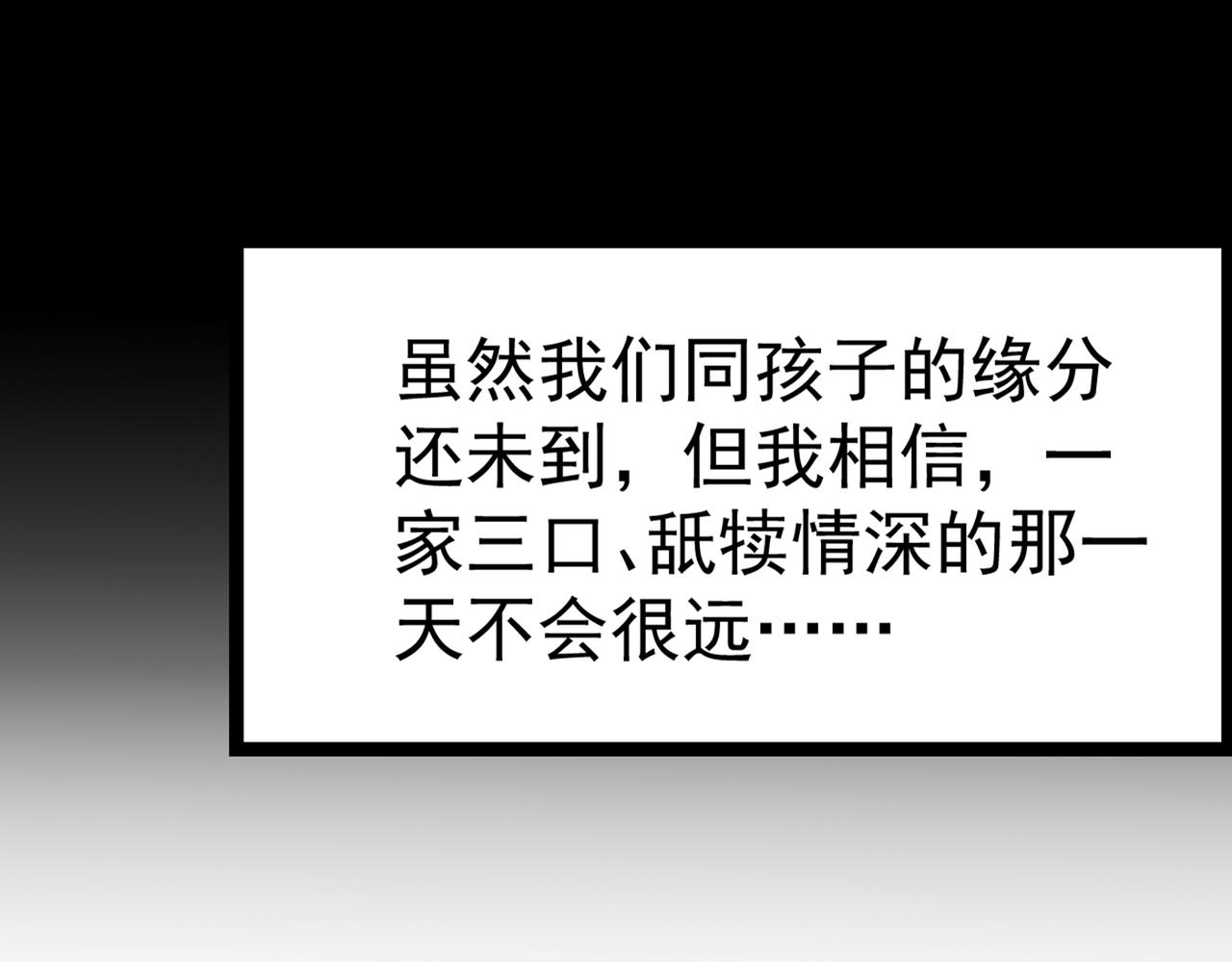 番外 萧氏夫妇福利篇166
