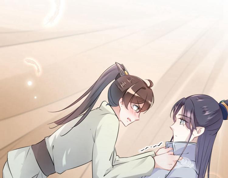 第51话 娘子抱我睡！65