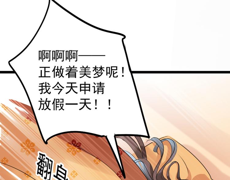 第206话 鸭子浮绿水13