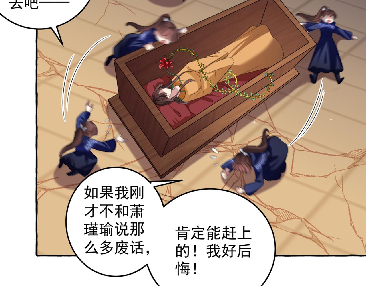 第325话 涵儿，我不许你走56
