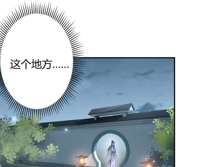 第49话 沉痛的回忆46