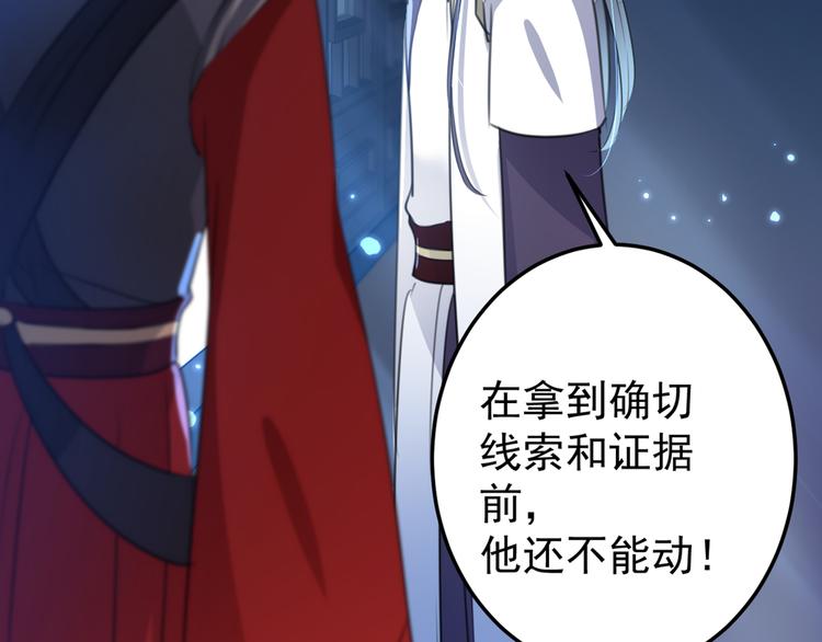 第183话 追妻火葬场预警63