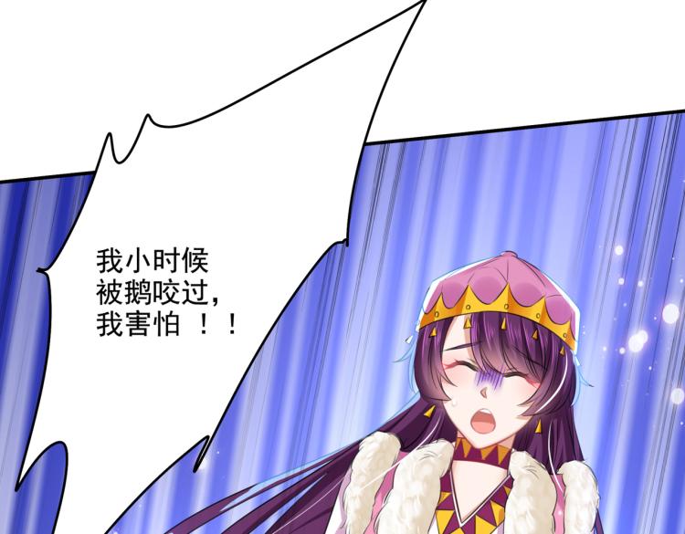 第304话 泰妍，跟我回家吧！92