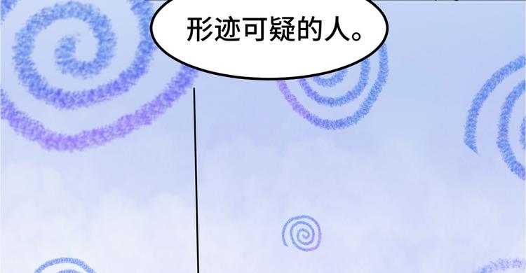 第260话 下次绝不手软72