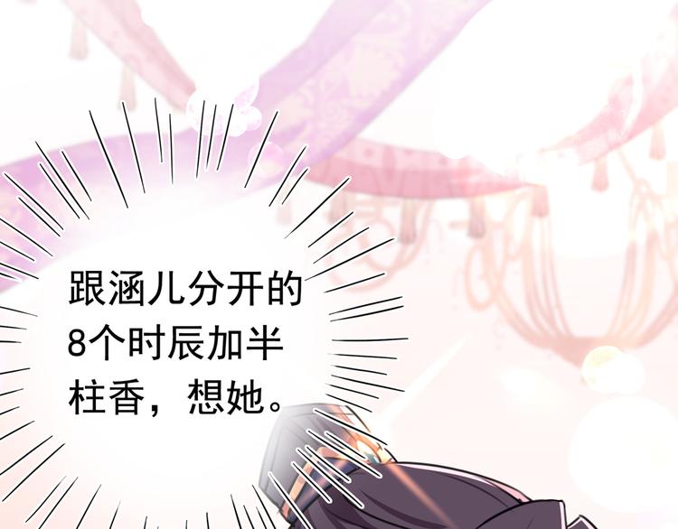 第227话 这门亲事我不认可！13