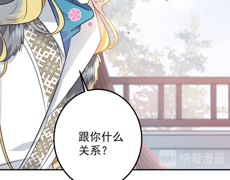 第104话 试探林涵52