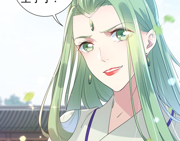 第181话 离我的男人远点儿！50