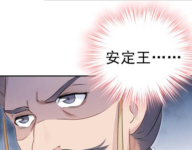 第43话 对你负责101