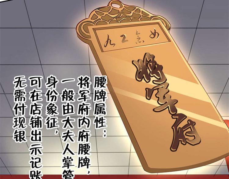第6话 亲……亲上了！29