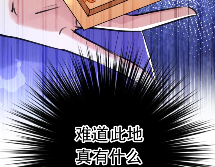 第300话 被榨干了！94