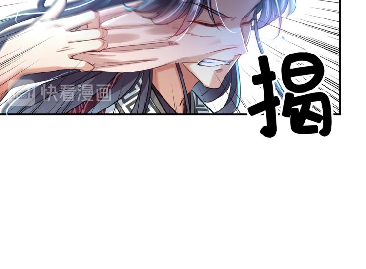 第298话 两个萧瑾瑜？！50