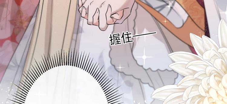 第133话  他他他…表白了！36