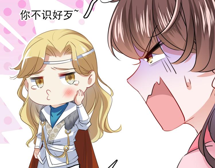 第219话 我走了，保重！89