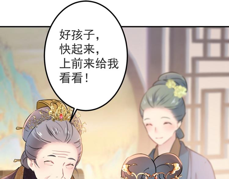第130话 躁动不安46