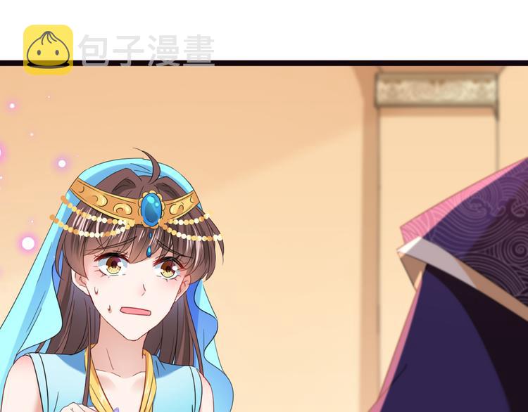 第233话 我什么都知道了！28