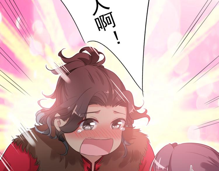 第188话 我定护你周全！83