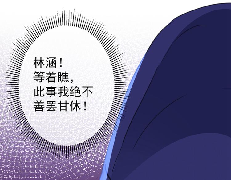 第155话 烟花下的浪漫21