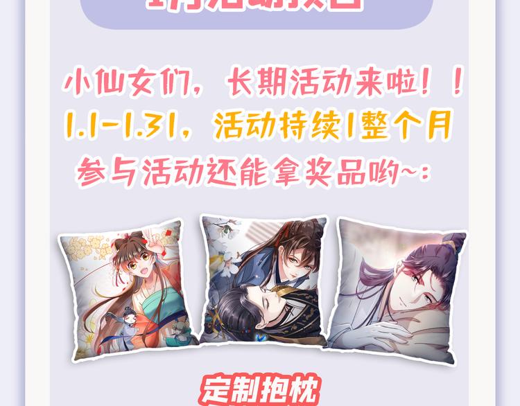 第245话 你们死到临头了！93