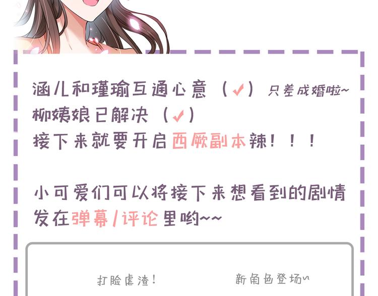 番外 落水的那一天131