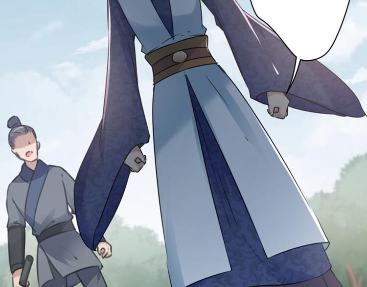 第117话 被太子盯上了？！33