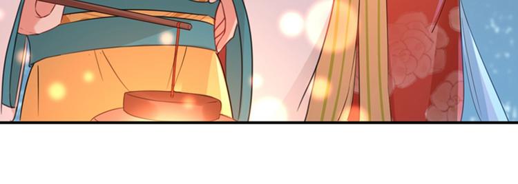 第151话 温柔体贴小奶狗？75