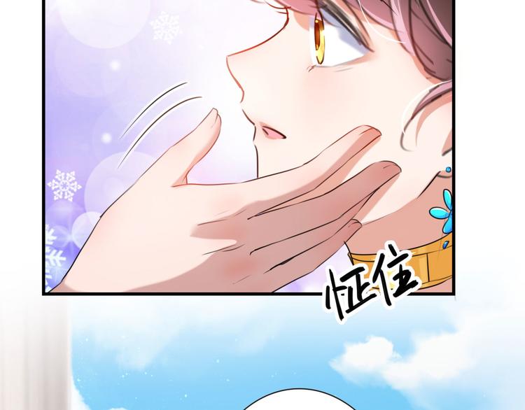 第257话 本王心意已决！64