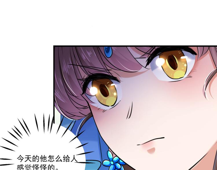 第257话 本王心意已决！77