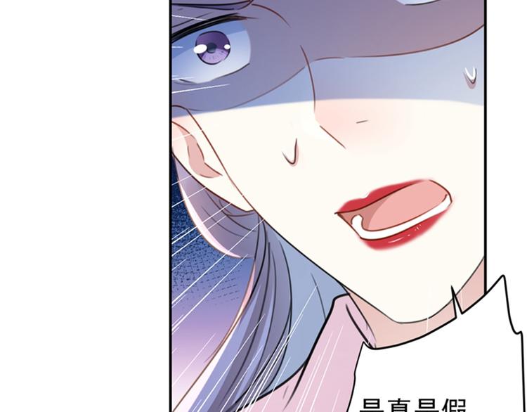 第132话 向本王的夫人道歉！43