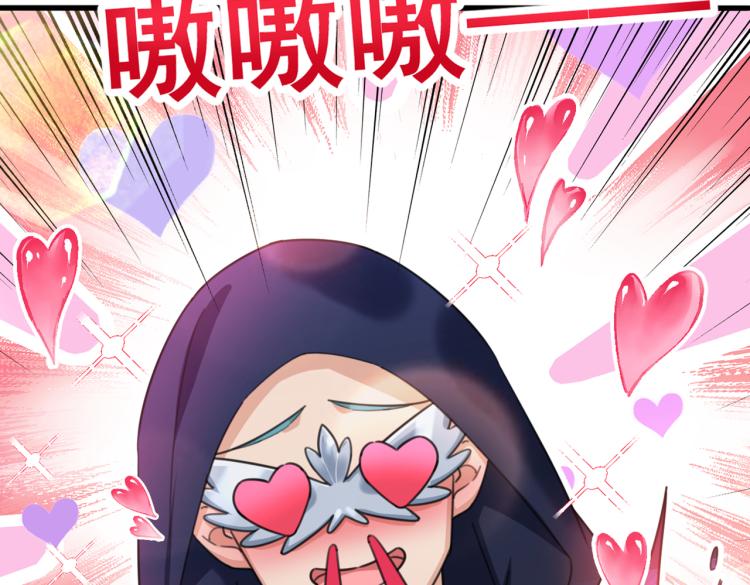 第315话 美人计yyds84