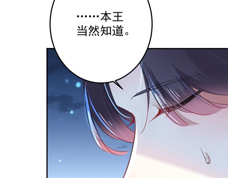 第183话 追妻火葬场预警60