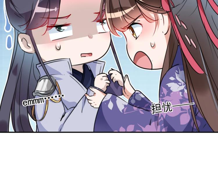 第106话 一切只为了救他55