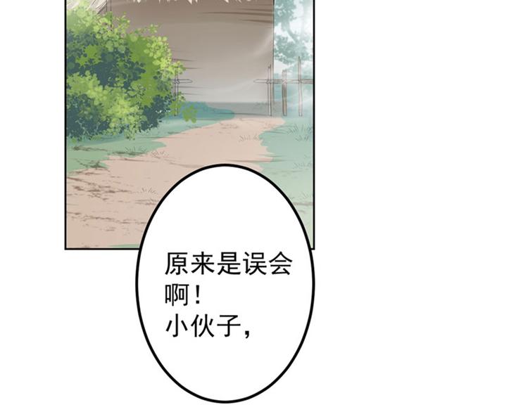 第73话 性别认知障碍？49